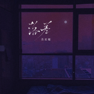 伊人蕉久电影在线
