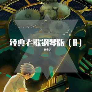 伊人蕉久电影在线
